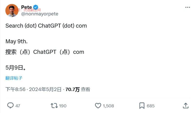网传OpenAI要推出…#情报-搞钱情报论坛-网创交流-优选副业网